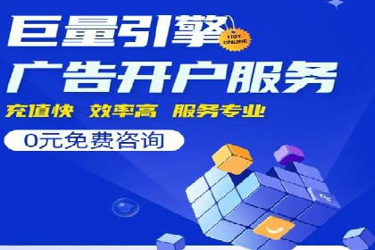 微博信息流跨平台传播策略解析