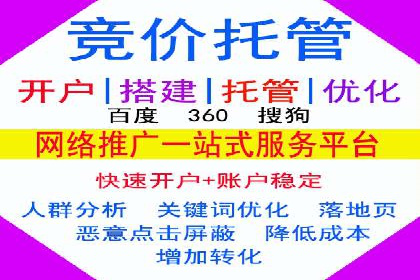 SEM广告投放案例：打造企业核心竞争力